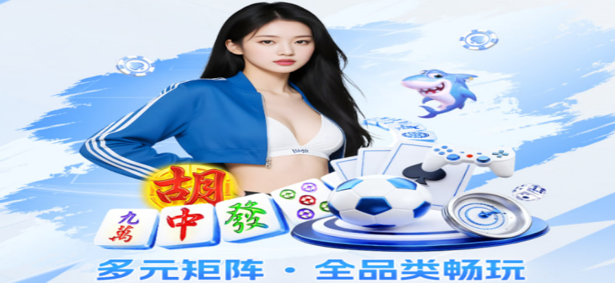 神圣计划智能预测界面预览